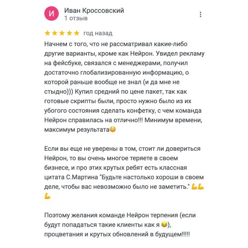Снимок-экрана-2022-12-15-в-18.19