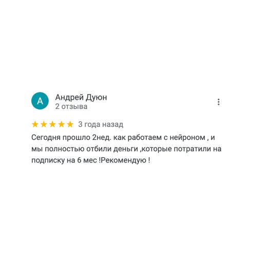 Снимок-экрана-2022-12-15-в-18.21